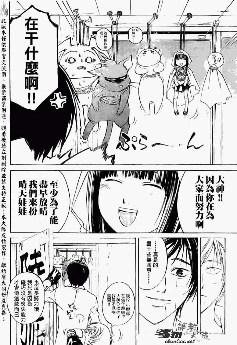 第084回