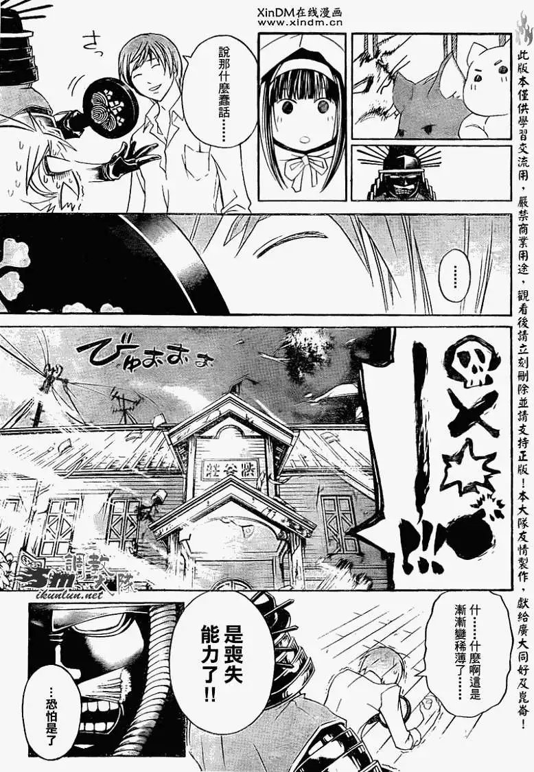 第084回