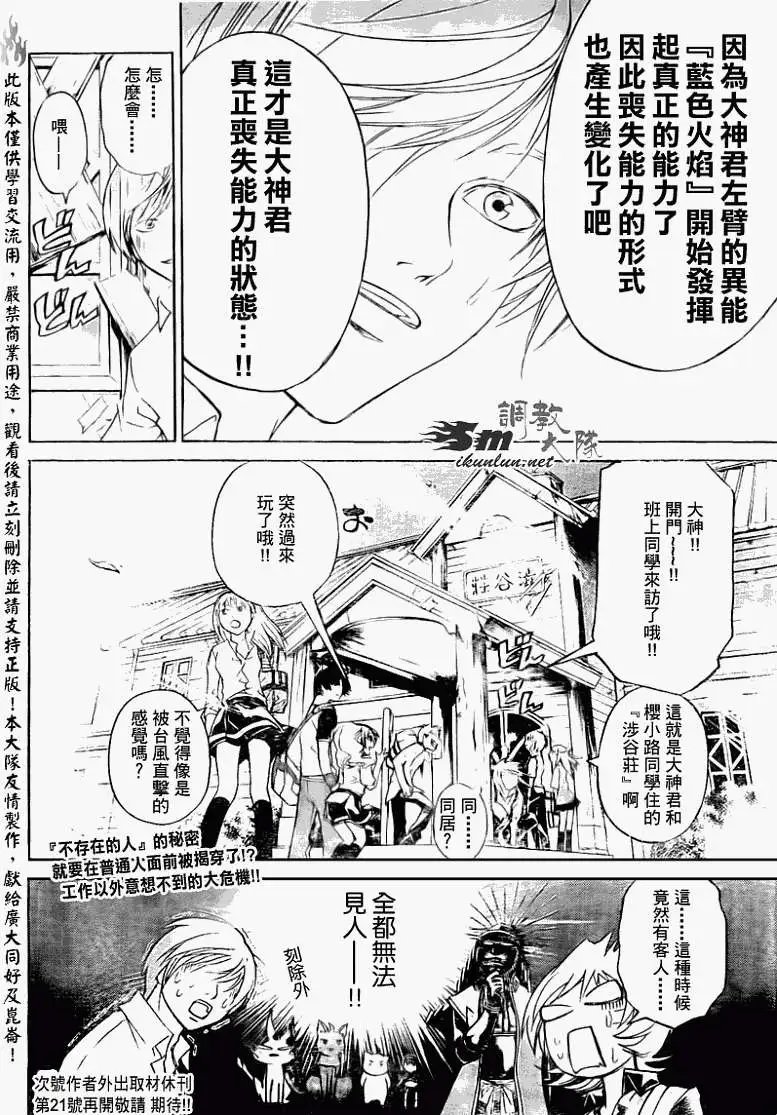 第084回