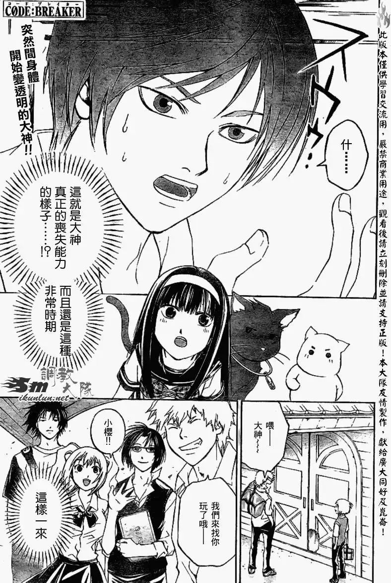第085回