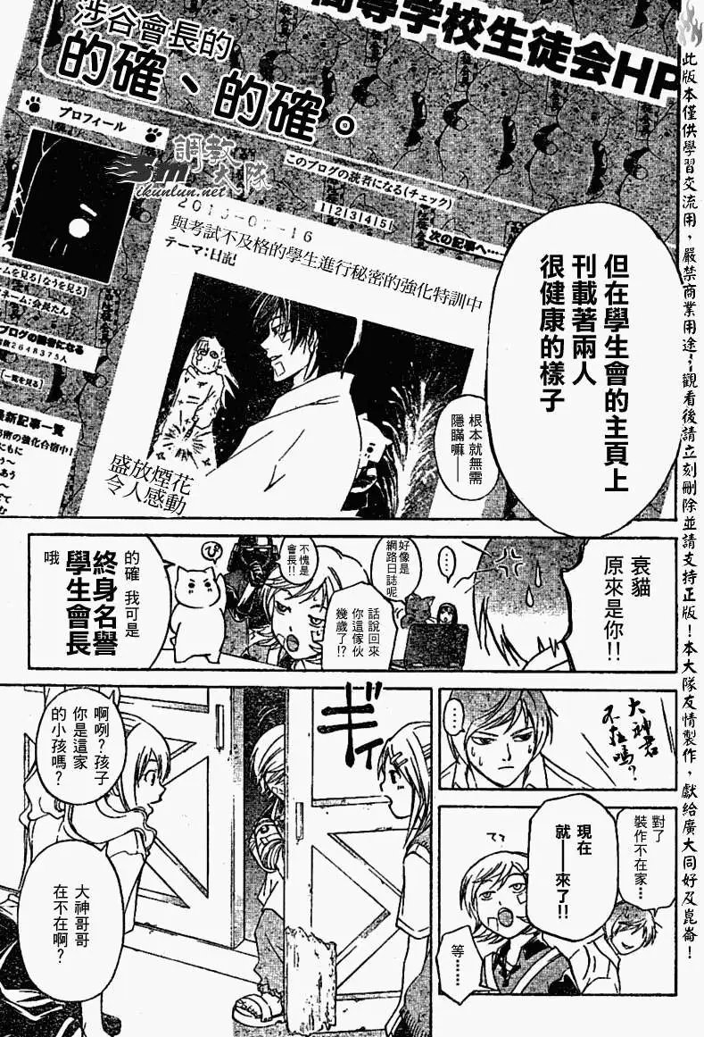 第085回