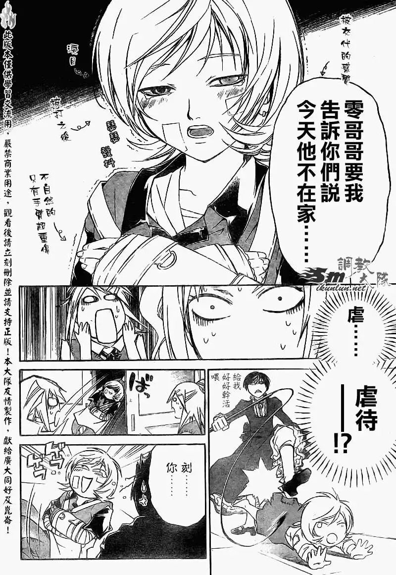 第085回