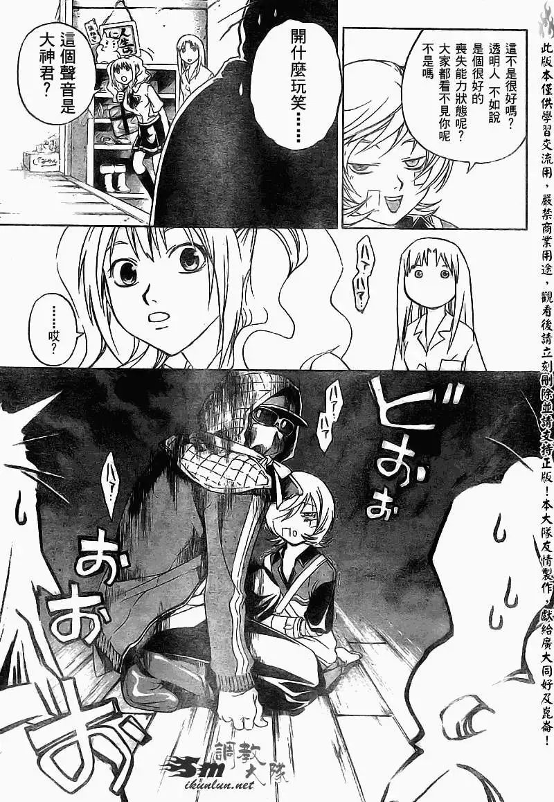 第085回