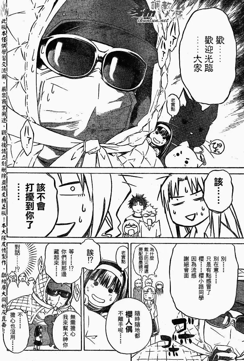 第085回