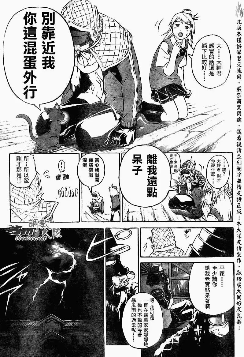 第085回