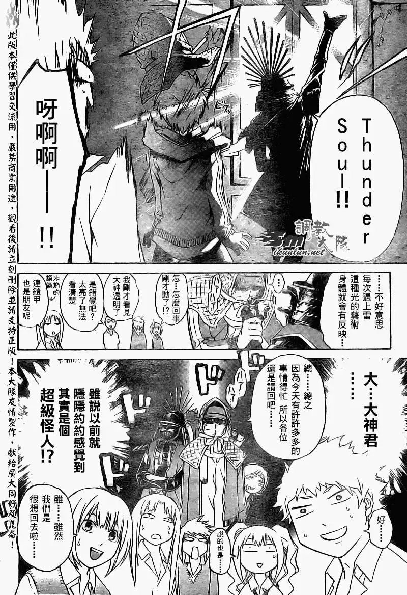 第085回