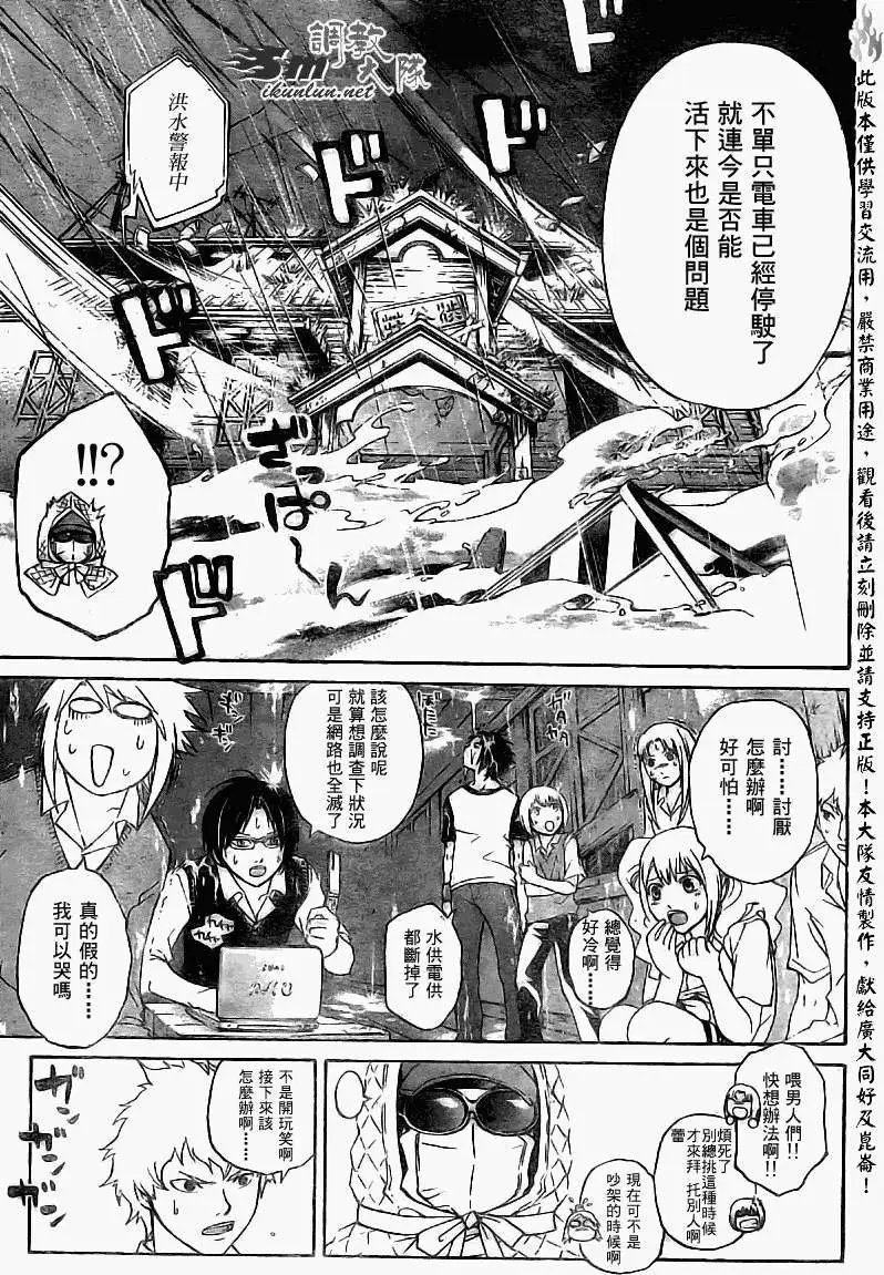 第085回