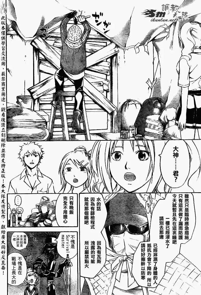 第085回