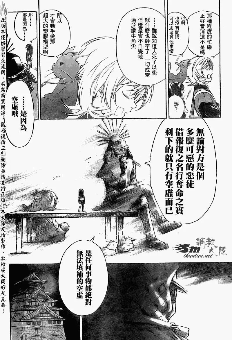 第085回