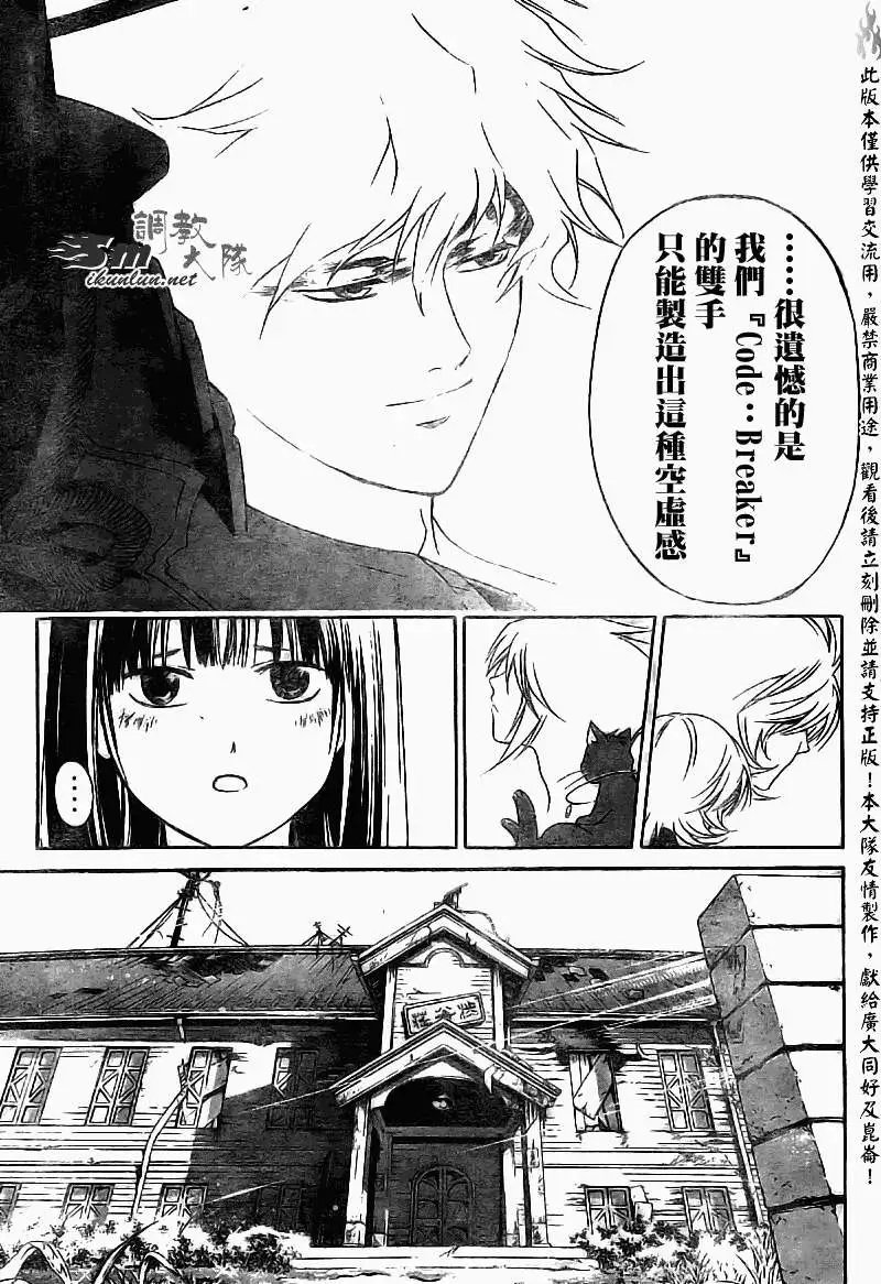 第085回