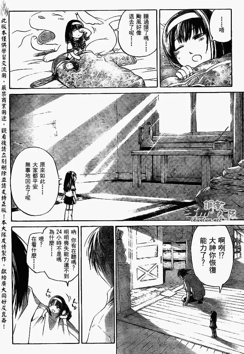 第085回