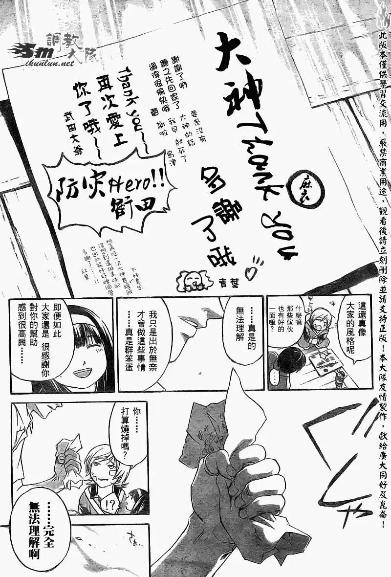 第085回