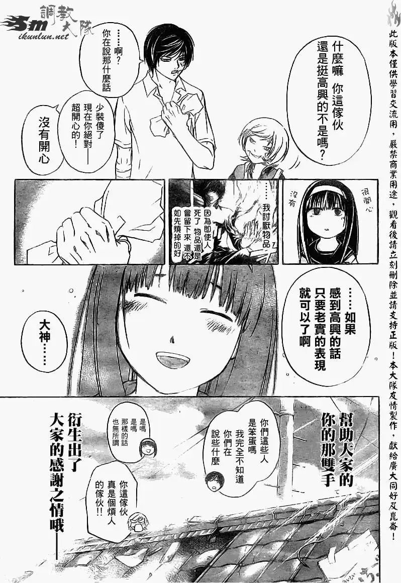 第085回
