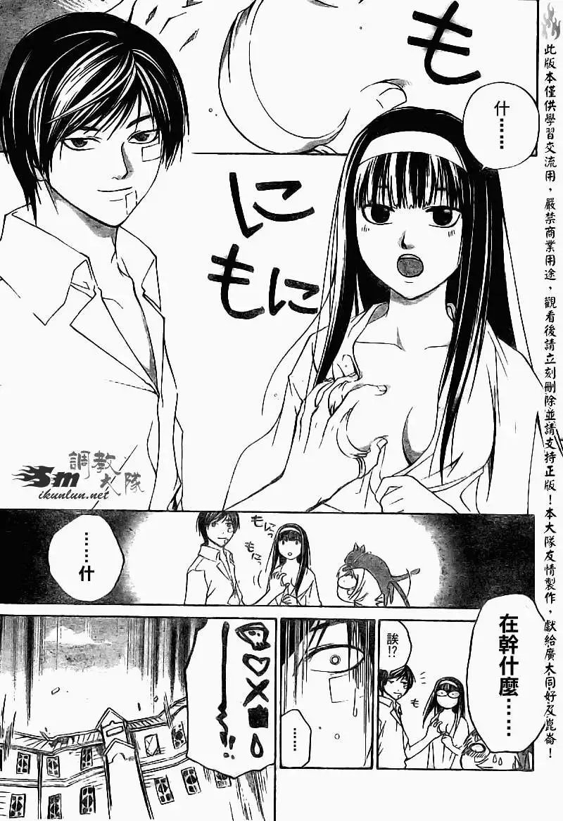 第085回