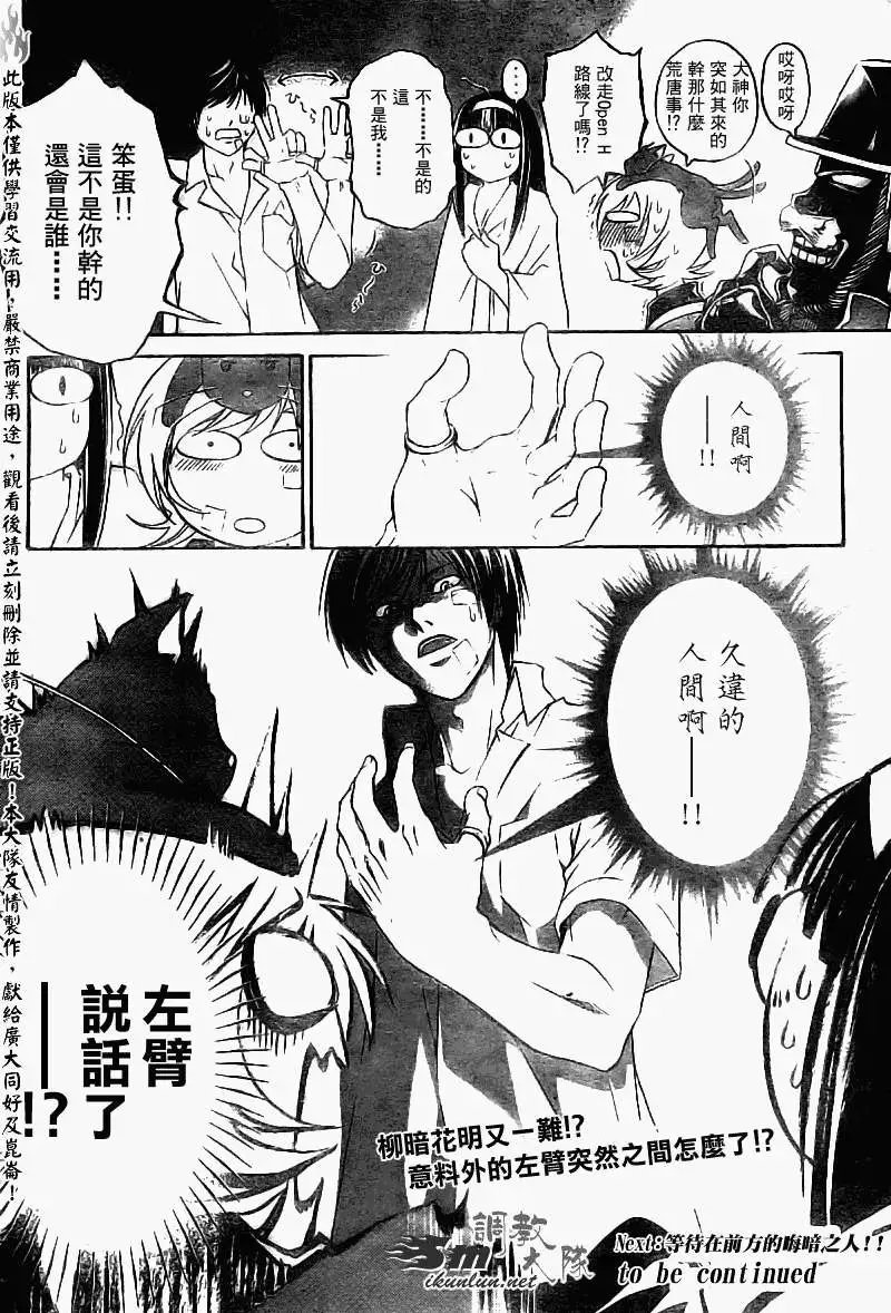第085回