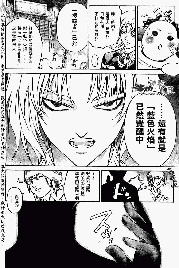 第086回