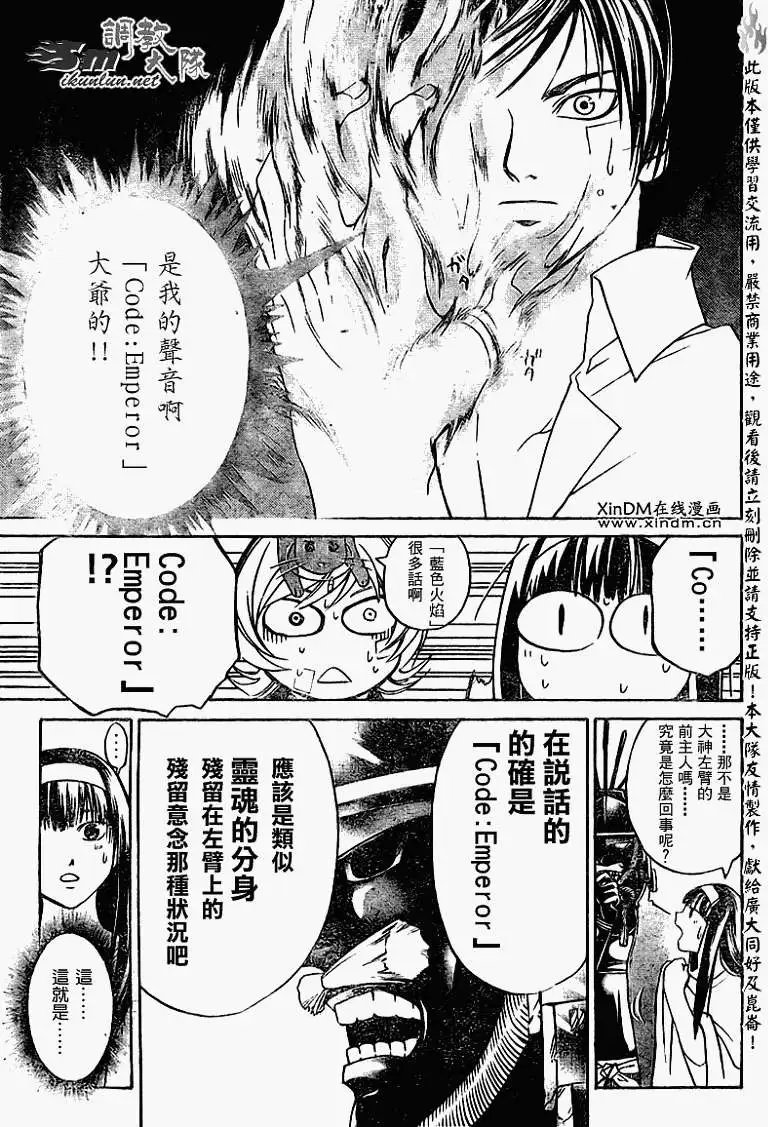 第086回