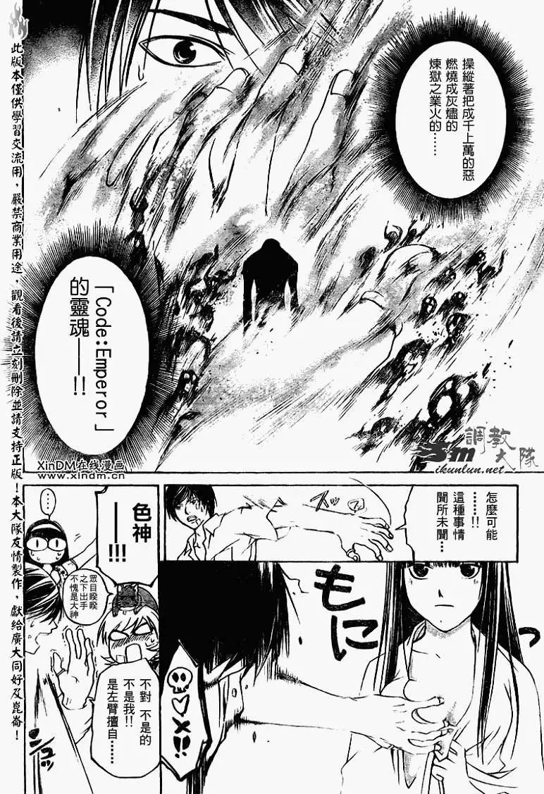 第086回