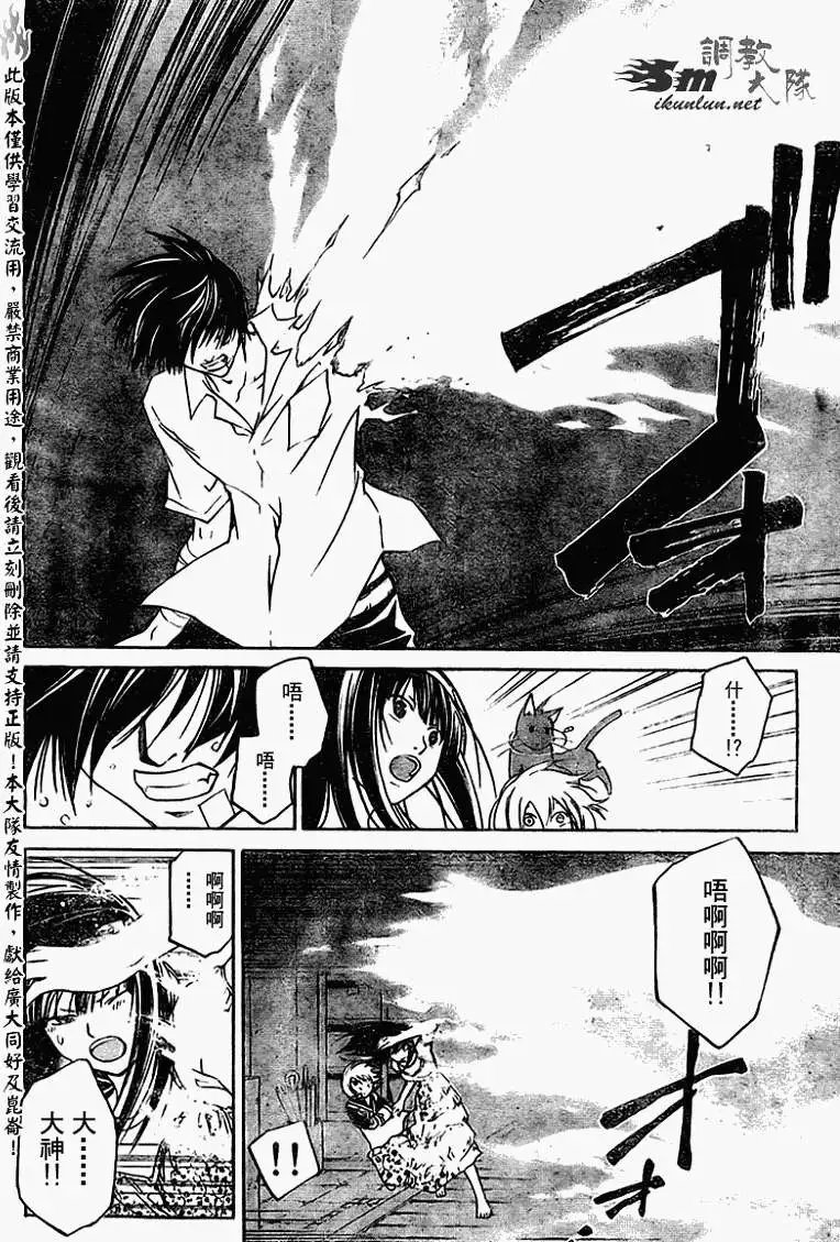 第086回