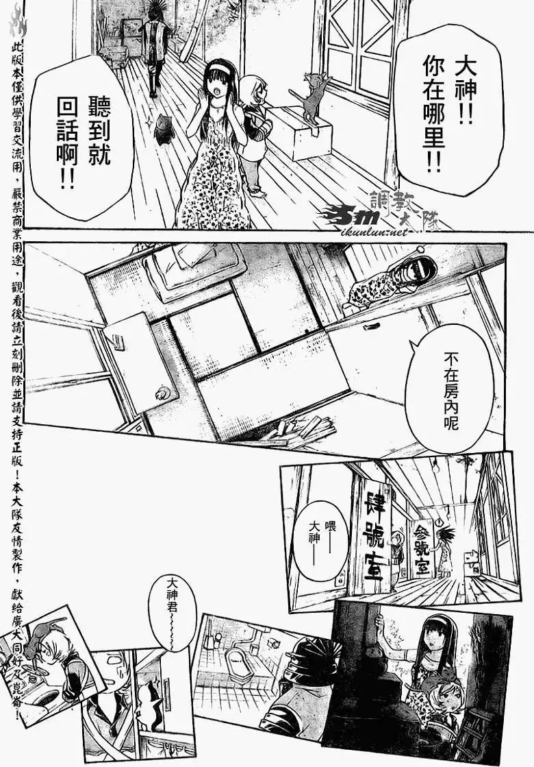 第086回