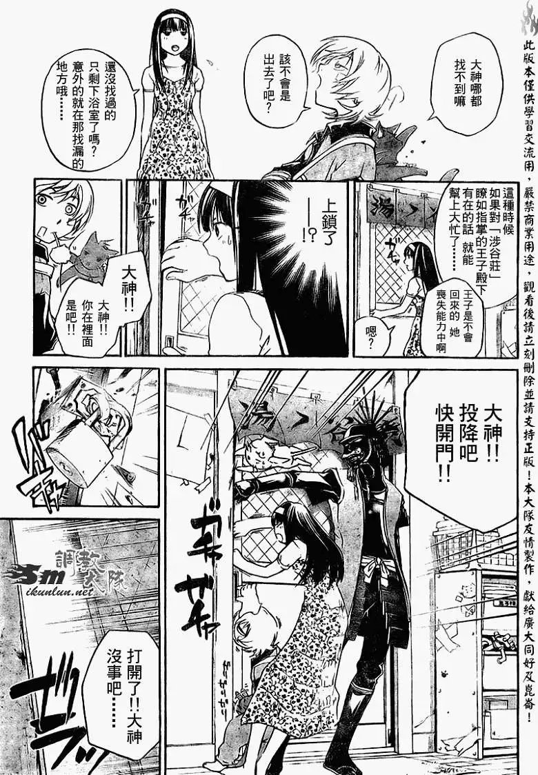 第086回