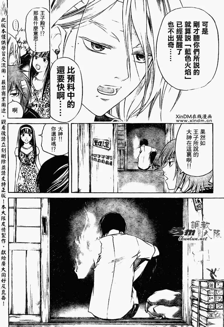 第086回