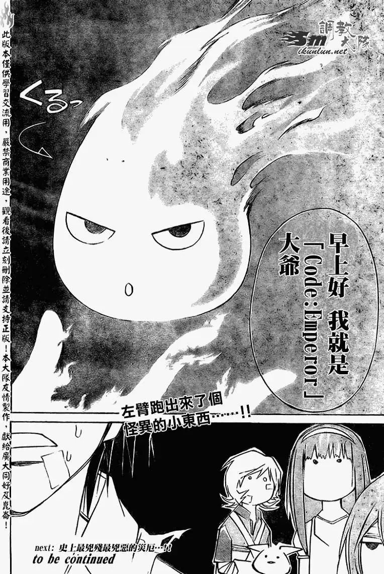 第086回