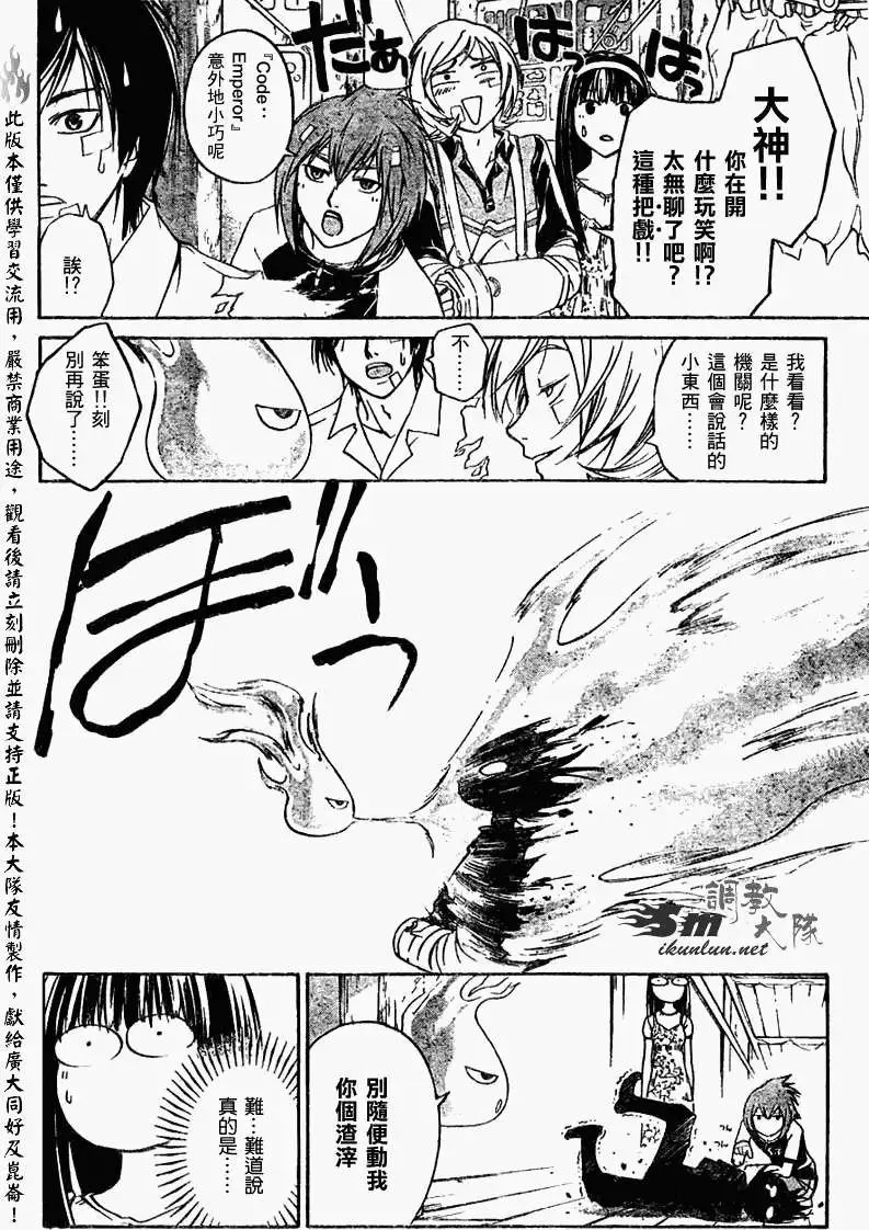 第087回