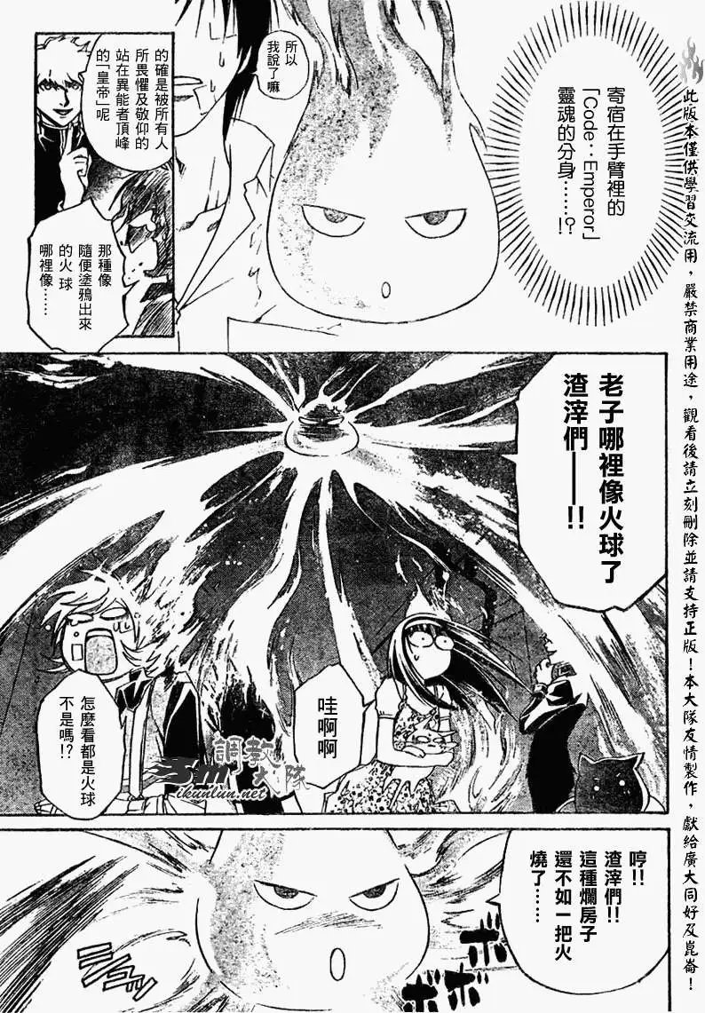 第087回
