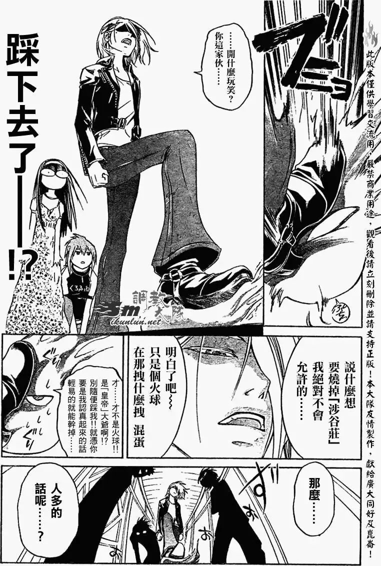 第087回