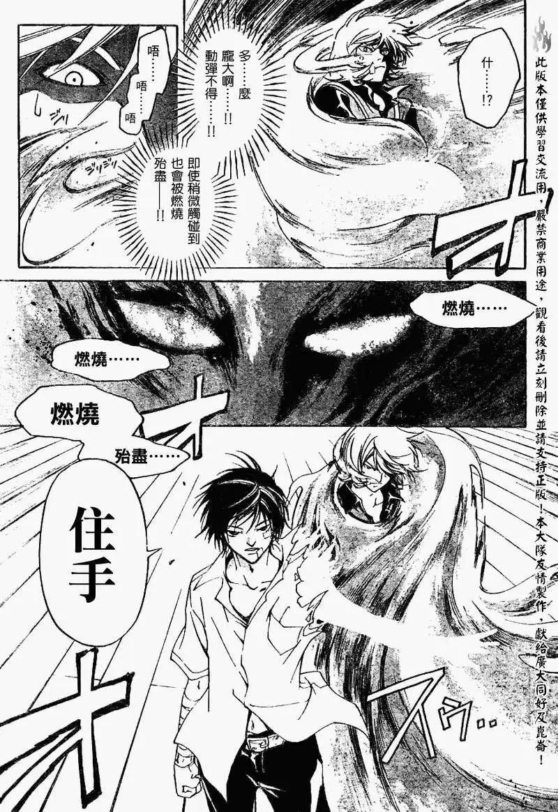 第087回