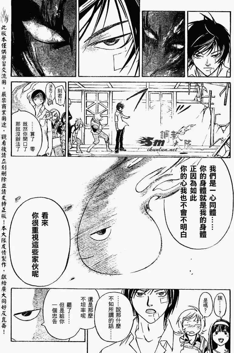 第087回