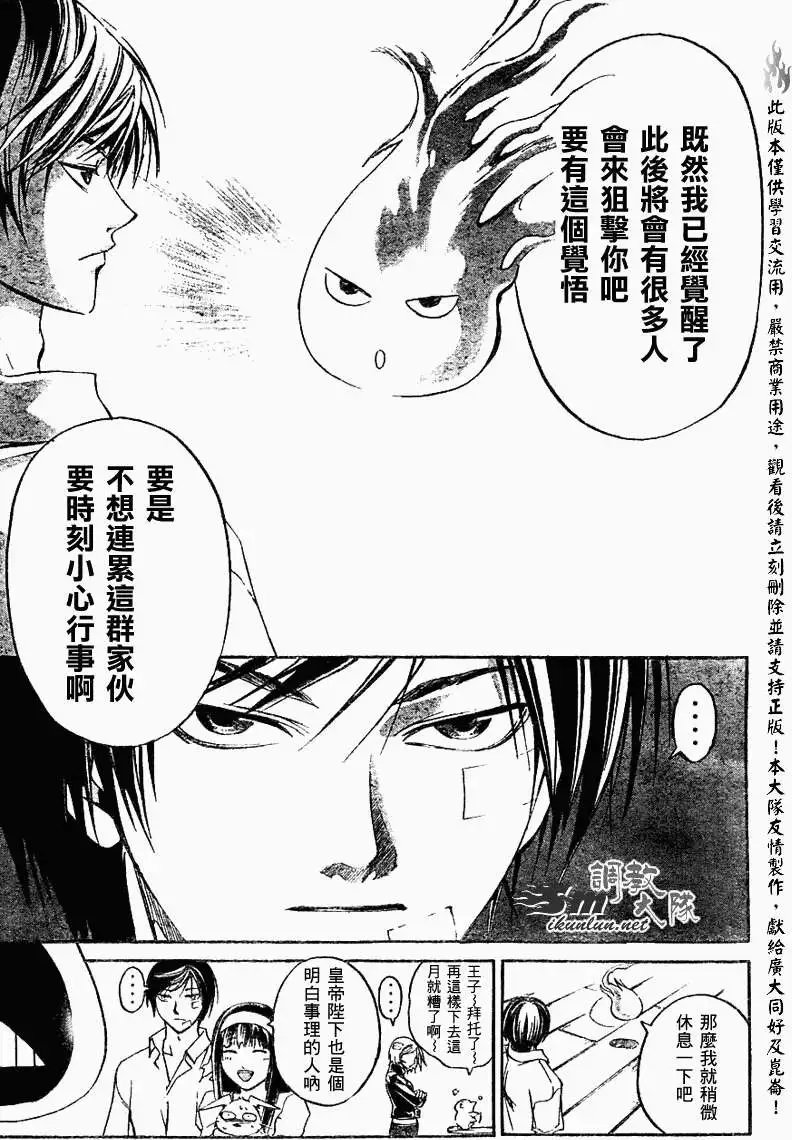 第087回