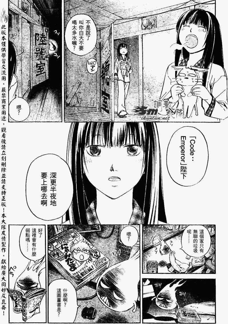 第087回