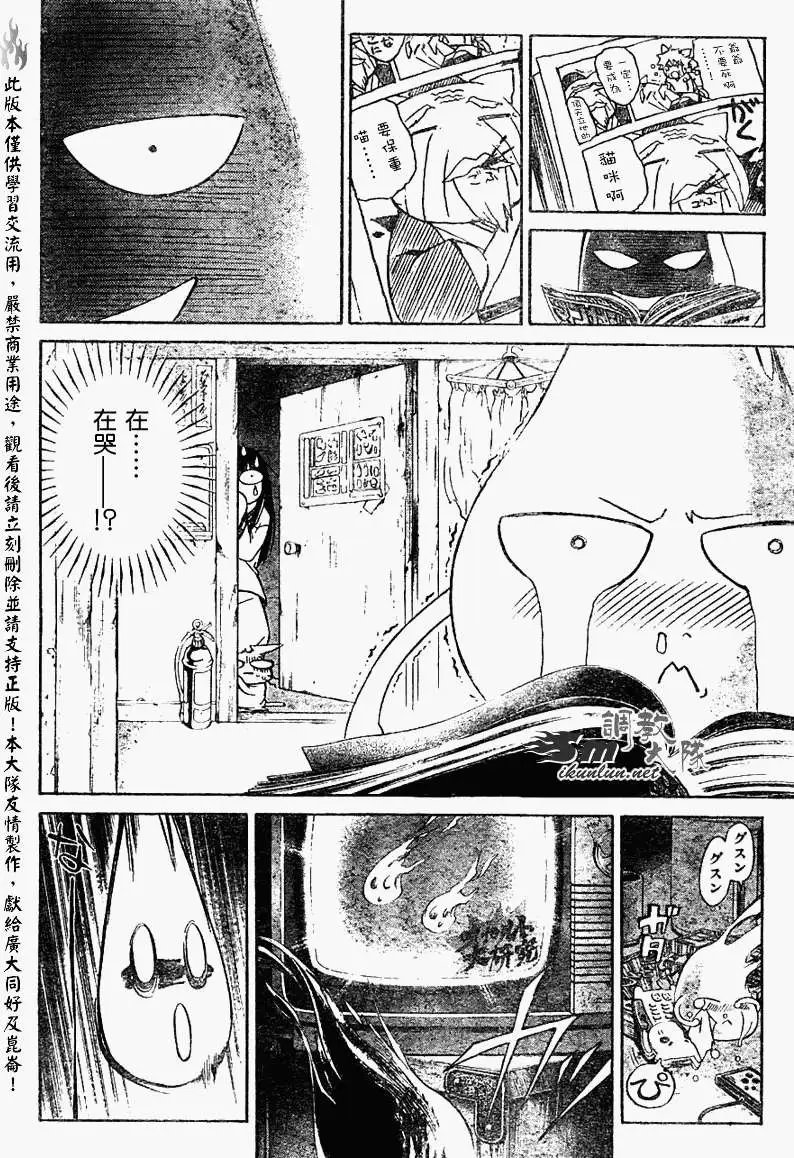 第087回