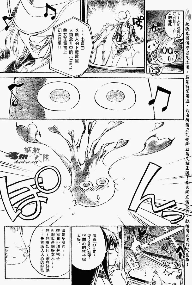 第087回