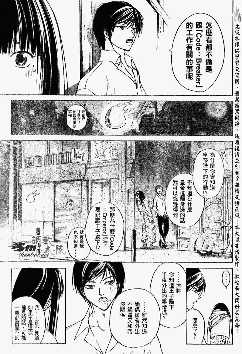 第087回