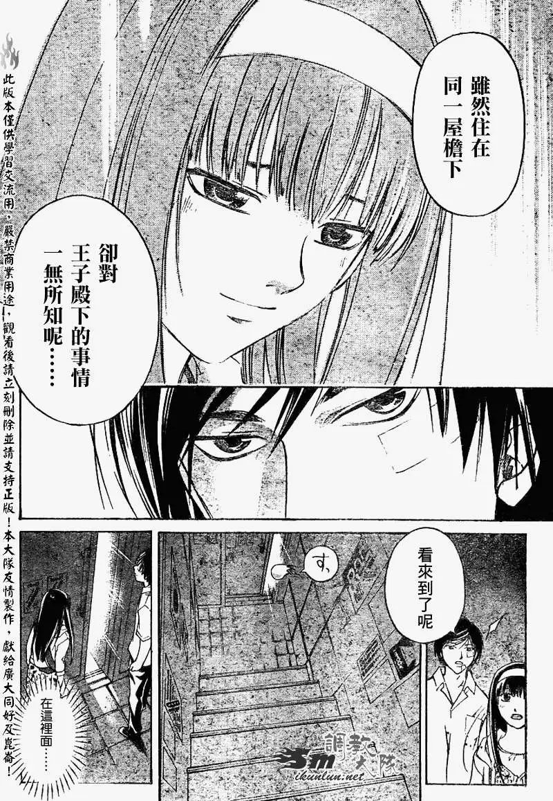 第087回