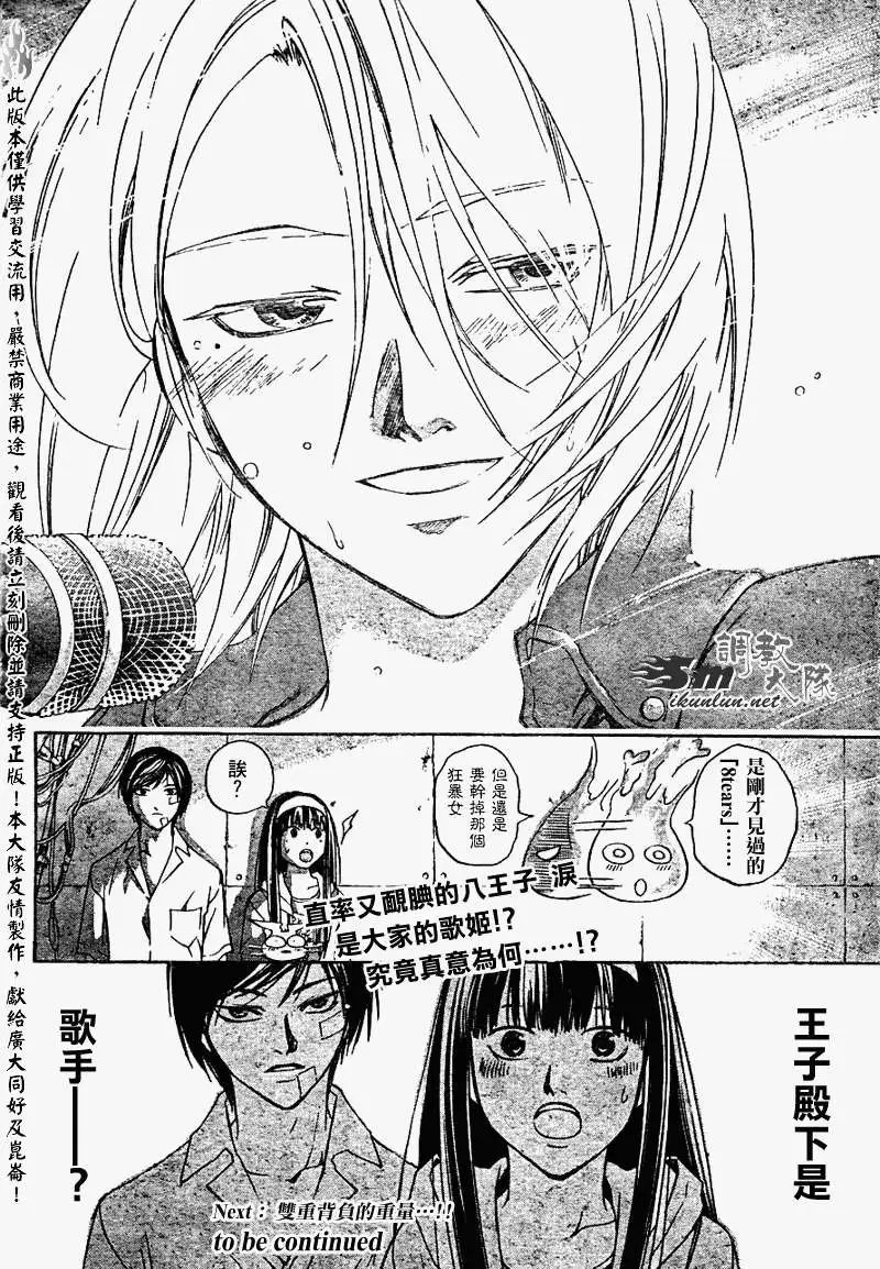 第087回
