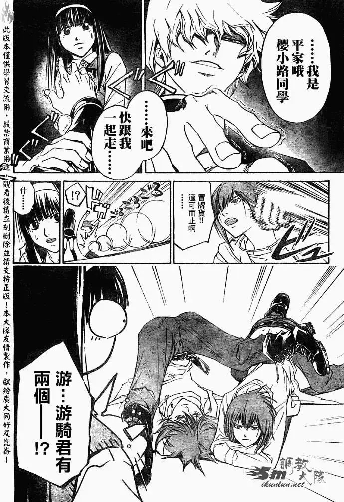 第052回