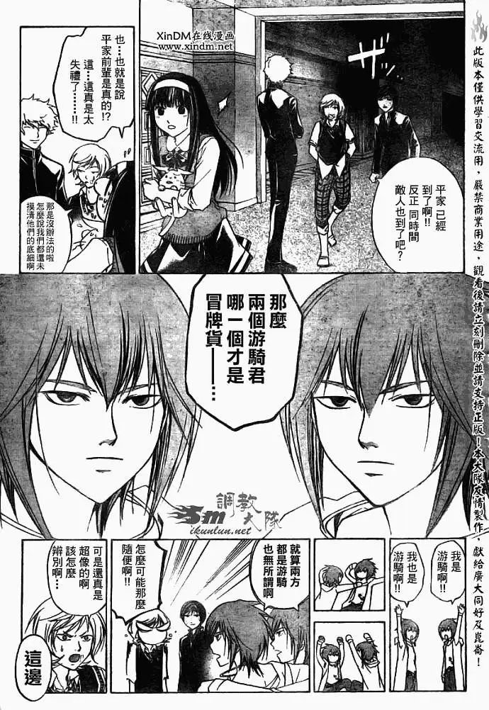 第052回