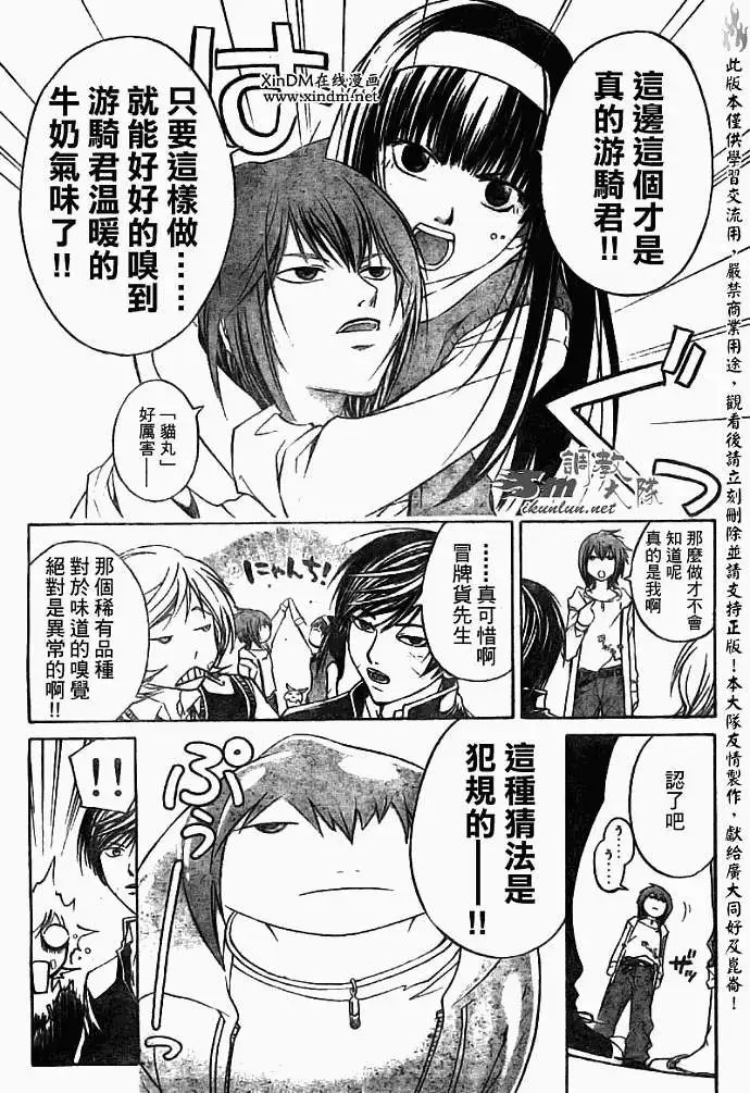 第052回