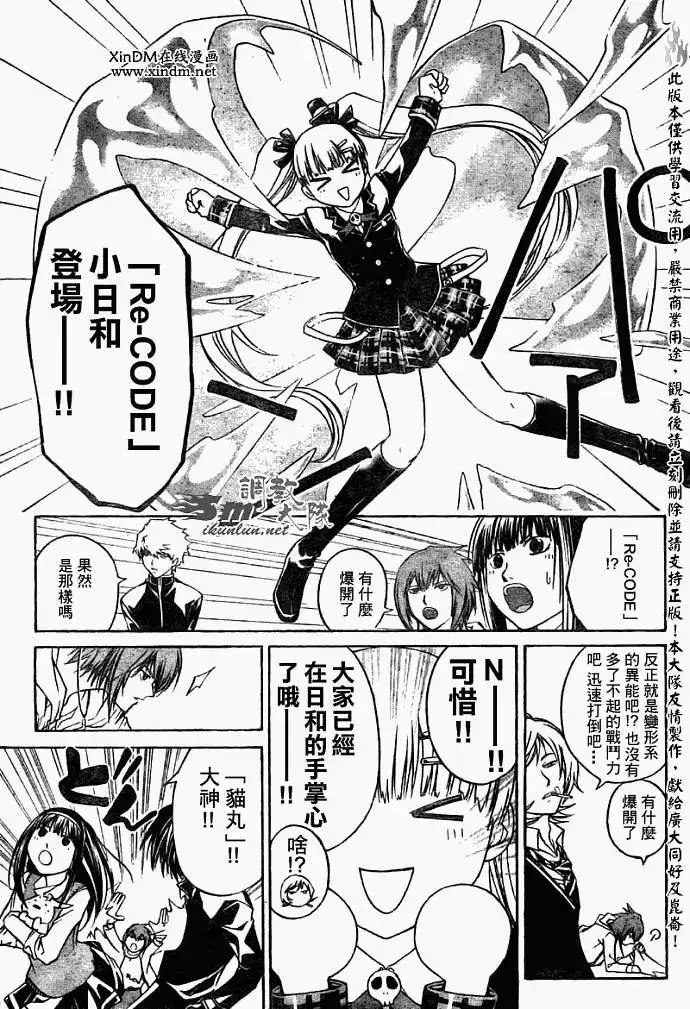 第052回