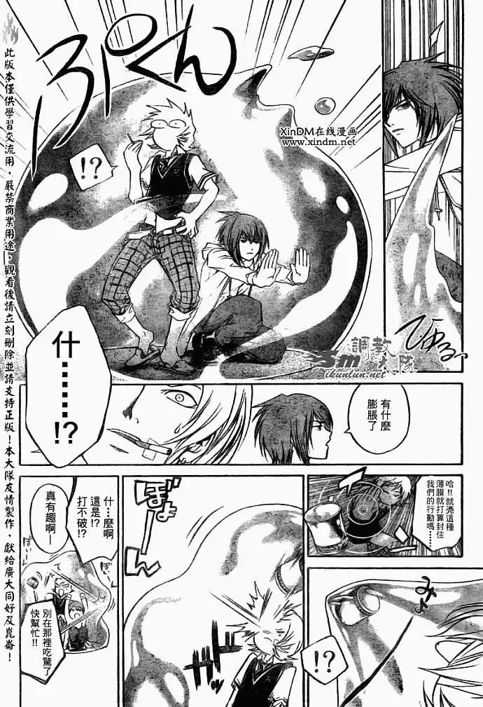 第052回