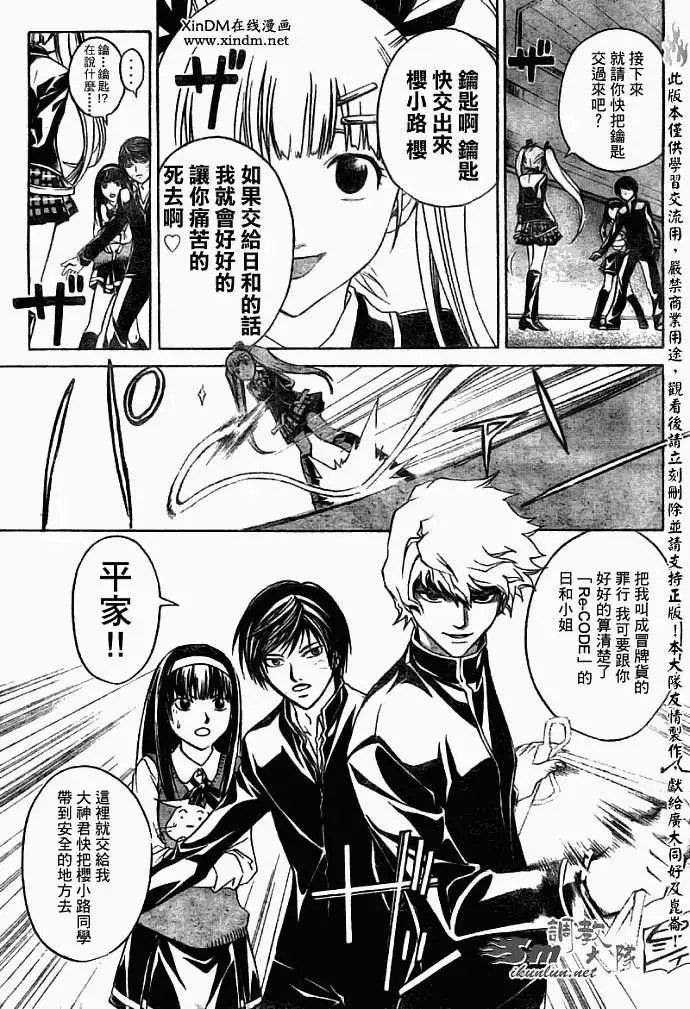 第052回
