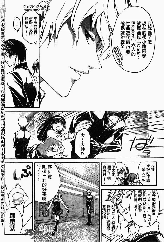 第052回