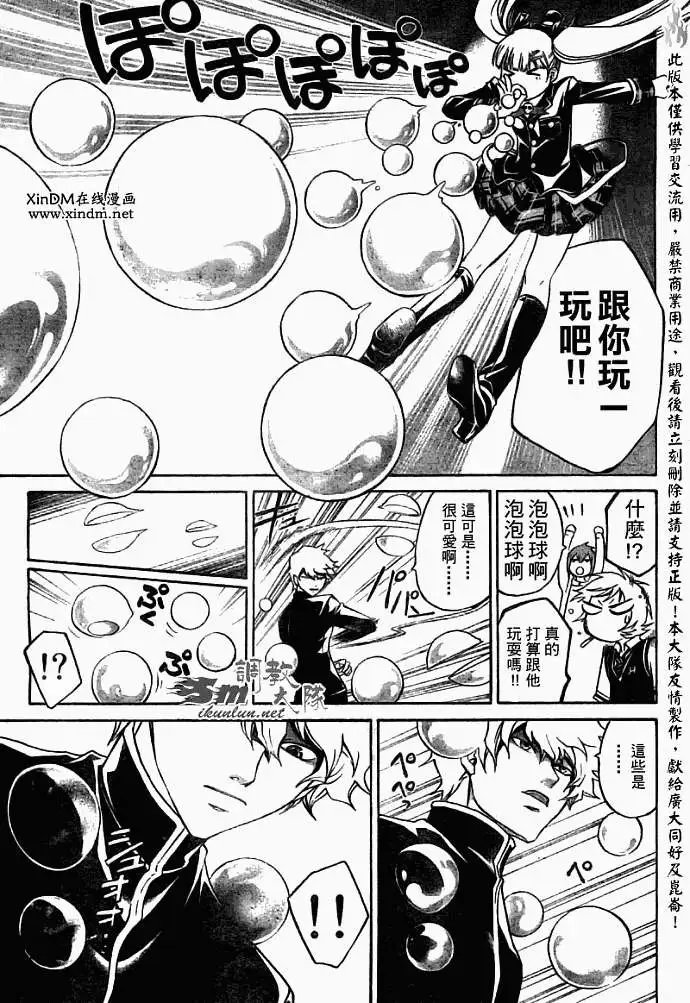 第052回