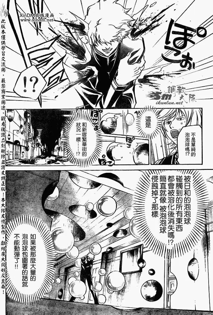 第052回