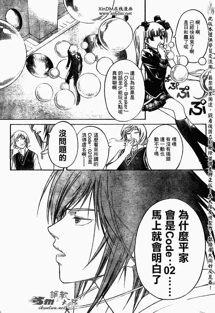 第052回