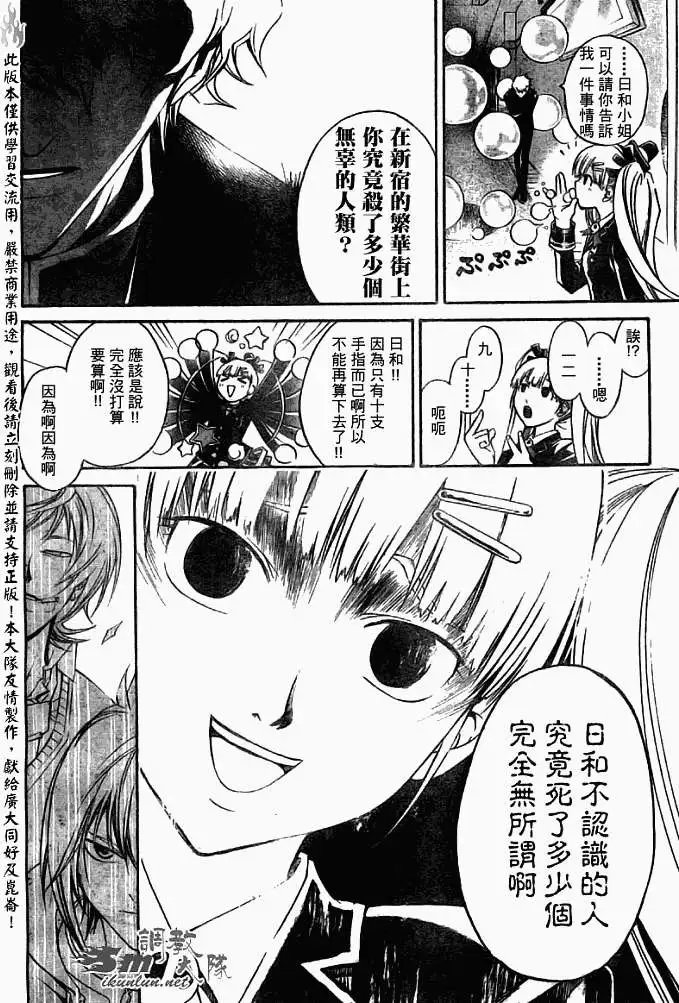 第052回
